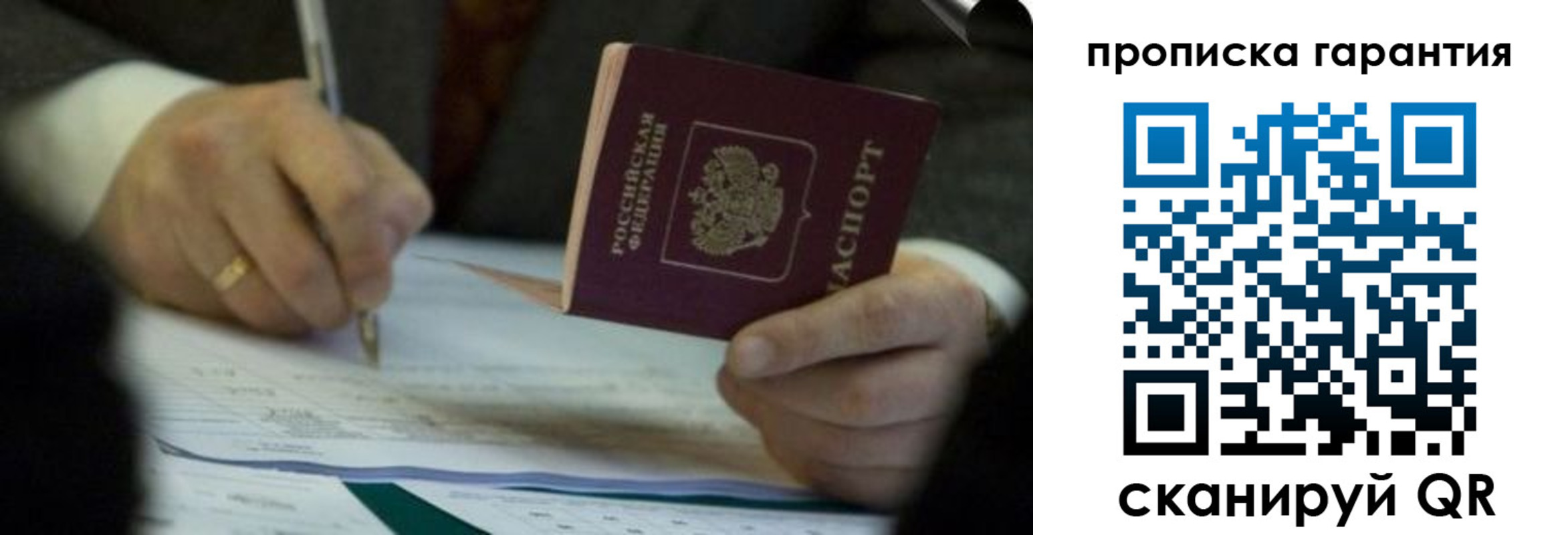 регистрация в Бутурлиновке