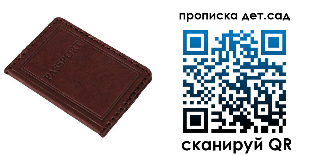 прописка иностранных граждан в Бутурлиновке