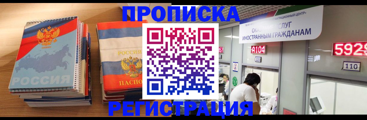 прописка для военкомата в Бутурлиновке